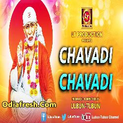 Chavadi Chavadi (Lalit Kumar) Odia Bhajan